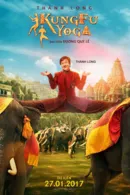 Kung Fu Yoga