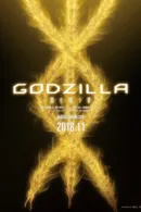 Godzilla: The Planet Eater