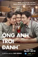 Ông Anh Trời Đánh