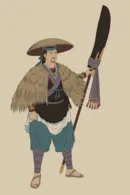 Mai Thị: Nhân Thần Truyện