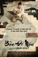Bản Đồ Máu