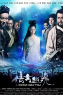 Thiện Nữ U Hồn