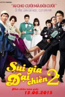 Sui Gia Đại Chiến 2