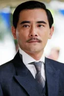 Winston Chao