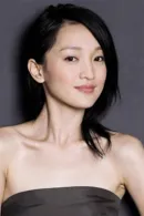 Xun Zhou