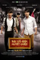 Đại Võ Sinh Huyết Chiến