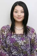 Eiko Koike