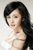 Mini Yang