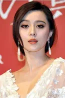 Fan Bingbing