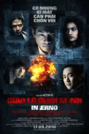 Giao Lộ Định Mệnh