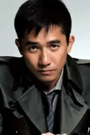 Tony Leung Chiu Wai
