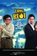 Long Ruồi