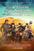 Già Gân, Mỹ Nhân Và Găng Tơ