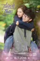 Thạch Thảo