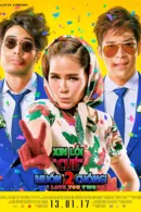 Xin Lỗi Chế Muốn 2 Chồng