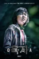 Okja