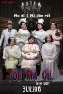 Ôi! Ma Ơi