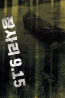 Jangsari 9.15