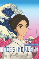 Sarusuberi: Miss Hokusai