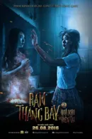 Rằm Tháng Bảy 2: Quá Khứ và Hiện Tại