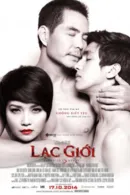 Lạc Giới