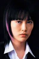 Rinko Kikuchi