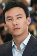Chen Chang