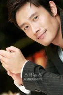 Lee Byung-Hun