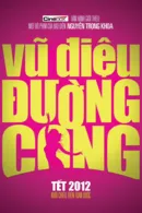 Vũ Điệu Đường Cong