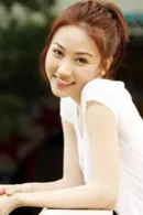 Ngân Khánh