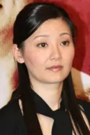 Xu Fan