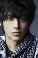 Go Soo