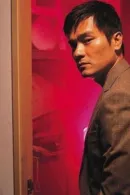 Ka Tung Lam