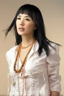 Uhm Jung-hwa