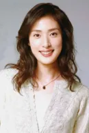 Yûki Amami