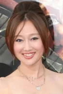 Youki Kudoh