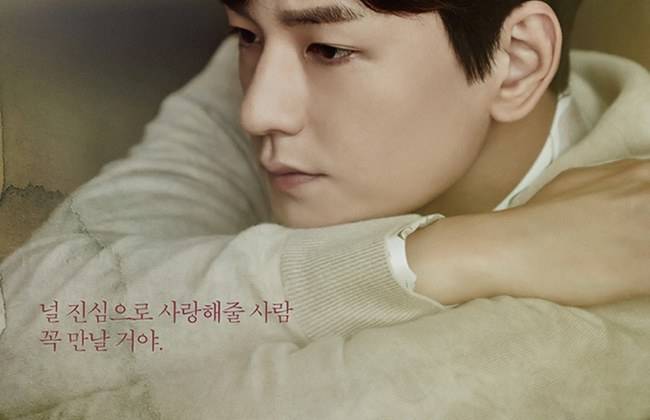 Poster của nhân vật Choi Ji Tae (Im Joo Hwan): "Rồi bạn cũng sẽ tìm được một ai đó yêu bạn chân thành." Liệu đây là lời Choi Ji Tae nói với No Eul hay với chính bản thân anh?