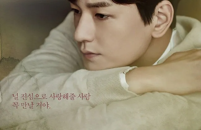 Poster của nhân vật Choi Ji Tae (Im Joo Hwan): "Rồi bạn cũng sẽ tìm được một ai đó yêu bạn chân thành." Liệu đây là lời Choi Ji Tae nói với No Eul hay với chính bản thân anh?
