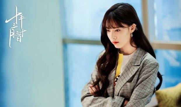 Tống Nghi&ecirc;n Phi