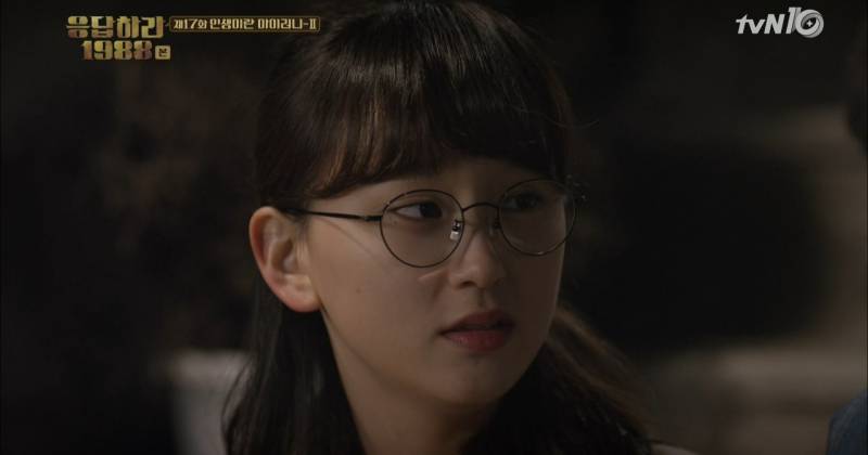 Ryu Hye Young trong Reply 1988. Nguồn ảnh: Soompi