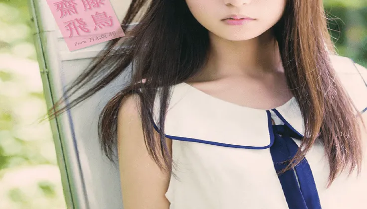 Asuka Saito th&agrave;nh vi&ecirc;n nhỏ tuổi nhất trong thế hệ đầu ti&ecirc;n của Nogizaka46 &ndash; Nh&oacute;m nhạc chị em của AKB48