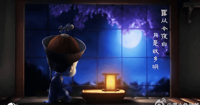 &nbsp;Ba Ba ơi! Ba ở phương trời n&agrave;o vậy? Mau về với Tiểu Ngư đi!