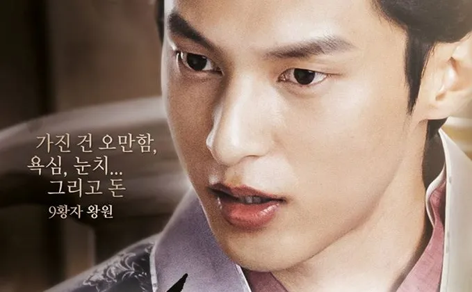 Yoon Sun Woo.