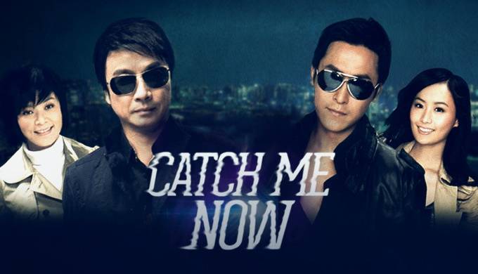 Đấu Trí (Catch me now) - Cuộc đụng độ chưa từng xuất hiện trong lịch sử