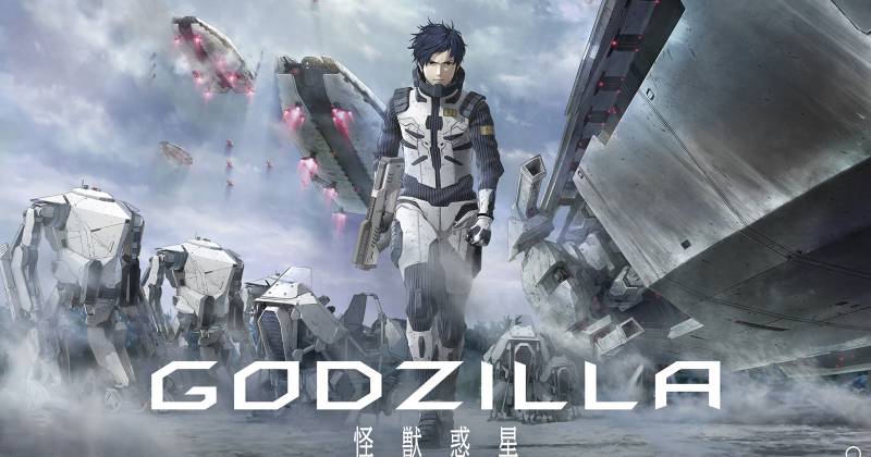 Poster của phần Godzilla: Hành Tinh Quái Vật.