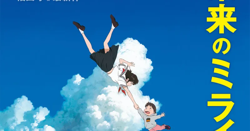 Nguồn ảnh: Ameblo
