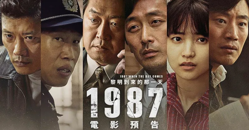 (Ảnh: IMDb)
