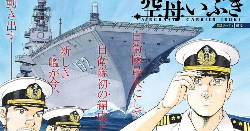 (Ảnh: matome.naver)