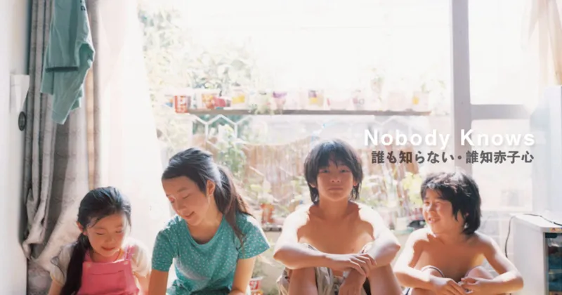 Nội dung của Nobody Knows dựa trên những sự kiện có thật (Ảnh: yukizuri.wordpress)