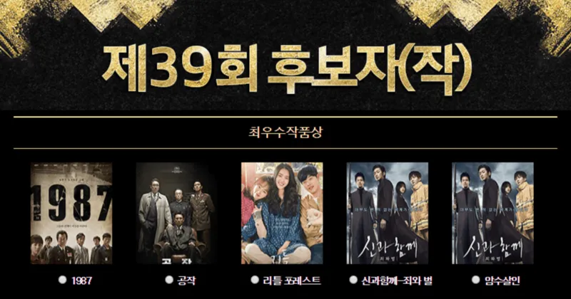 (Ảnh: Soompi)
